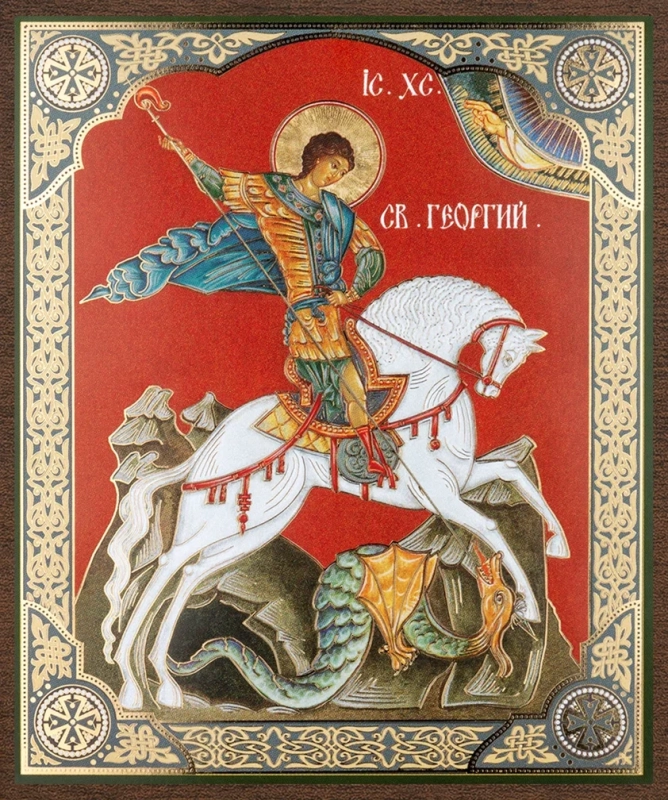 Икона "Георгий Победоносец" 10х12 на МДФ-6