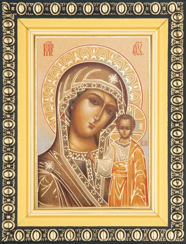Икона БМ "Казанская" 6х9 в раме 8х11