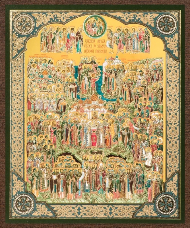 Икона "Собор всех святых земли Русской" 10х12 на МДФ-6
