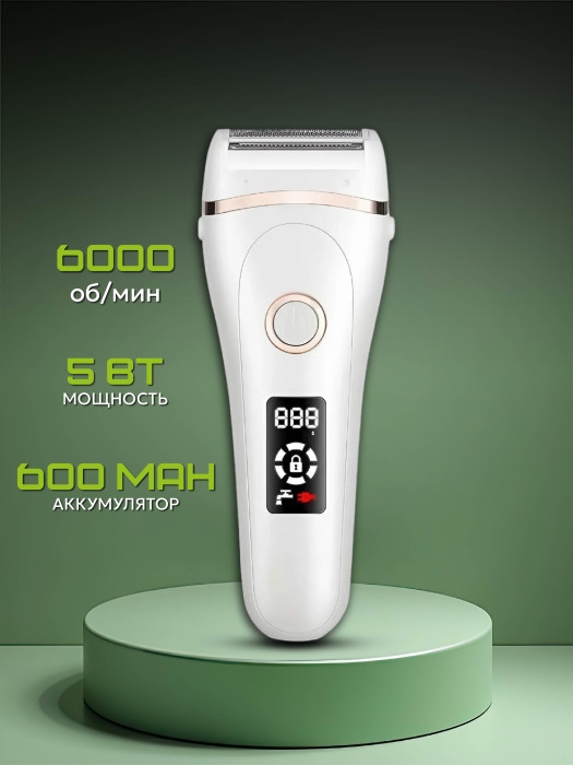 Эпилятор Kemei KM-392