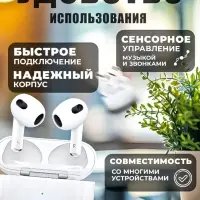 Беспроводные наушники Pro 6S