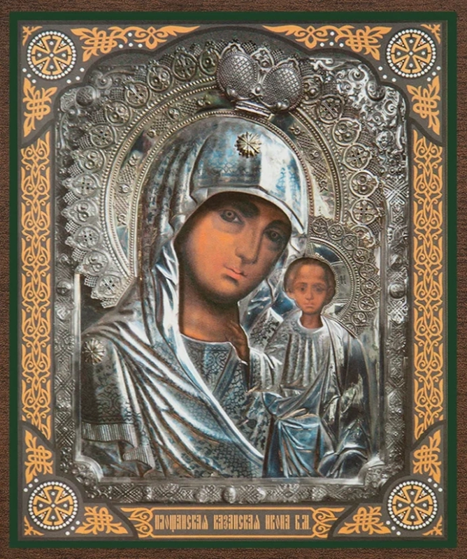 Икона БМ "Площанская Казанская" 10х12 на МДФ-6