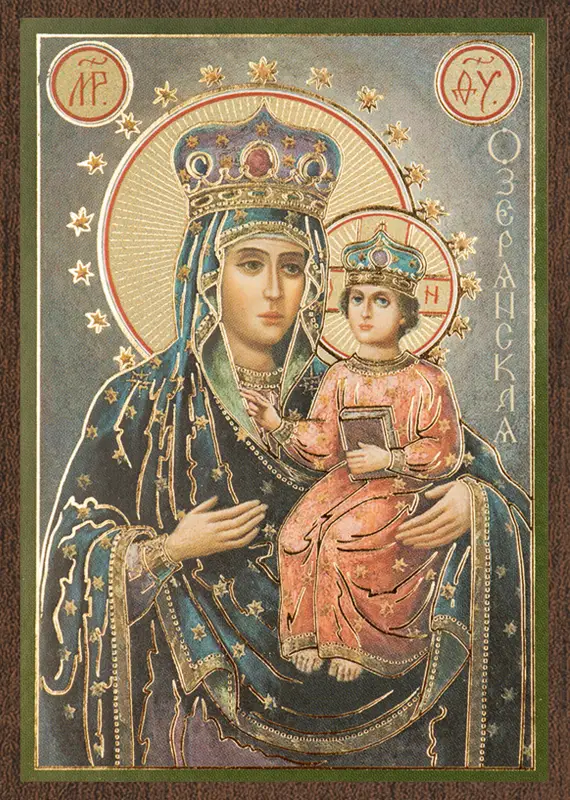 Икона БМ "Озерянская" 6х9 на МДФ-6