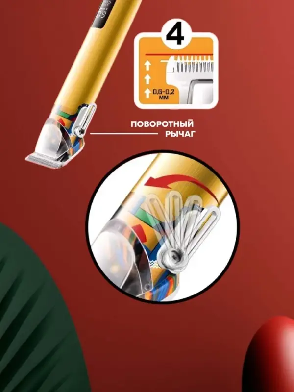 Триммер для стрижки волос KEMEI KM-MAX5086
