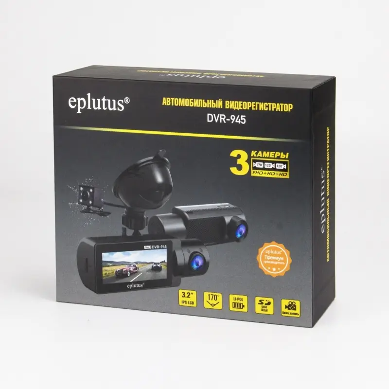 Видеорегистратор Eplutus DVR-945 Видеорегистратор Eplutus DVR-945