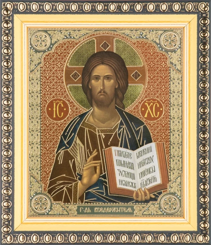 Икона "Господь Вседержитель (визант. ст.)" 10х12 в раме 13х15