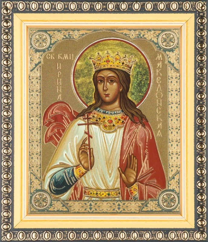 Икона "Ирина Македонская" 10х12 в раме 13х15