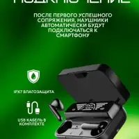 Наушники беспроводные M19 Pro