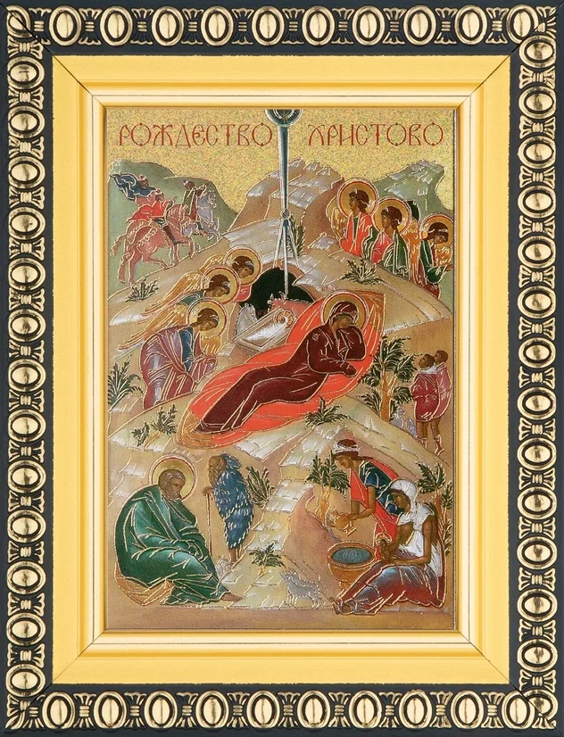 Икона "Рождество Христово" 6х9 в раме 8х11