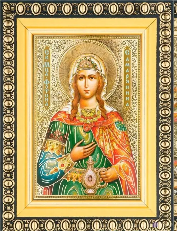 Икона "Фотина (Светлана) Самаряныня" 6х9 в раме 8х11