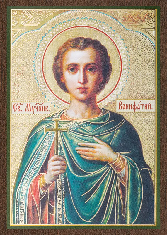 Икона "Вонифатий Тарсийский" 6х9 на МДФ-6