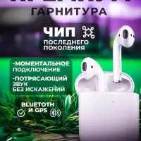 Наушники беспроводные Apods 2 (Premium)