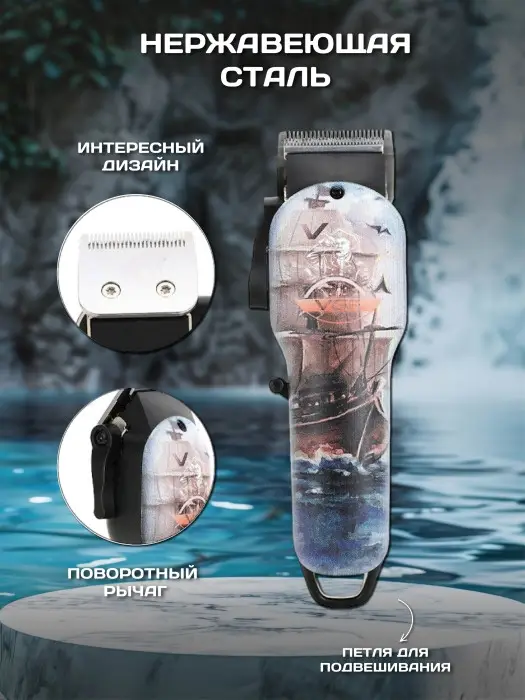 Машинка для стрижки волос VGR V-690 Машинка для стрижки волос VGR V-690