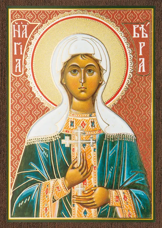 Икона "Вера Римская" 6х9 на МДФ-6