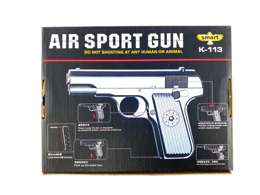 Пистолет игрушечный К-113