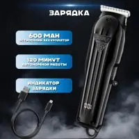 Триммер для стрижки волос VGR V-982