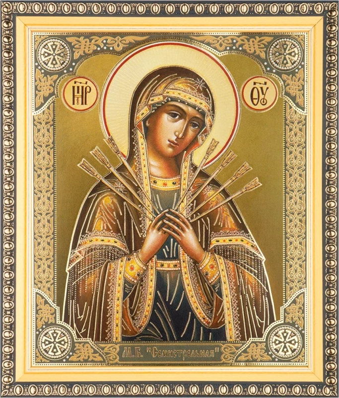 Икона БМ "Семистрельная" 15х18 в раме 18х21