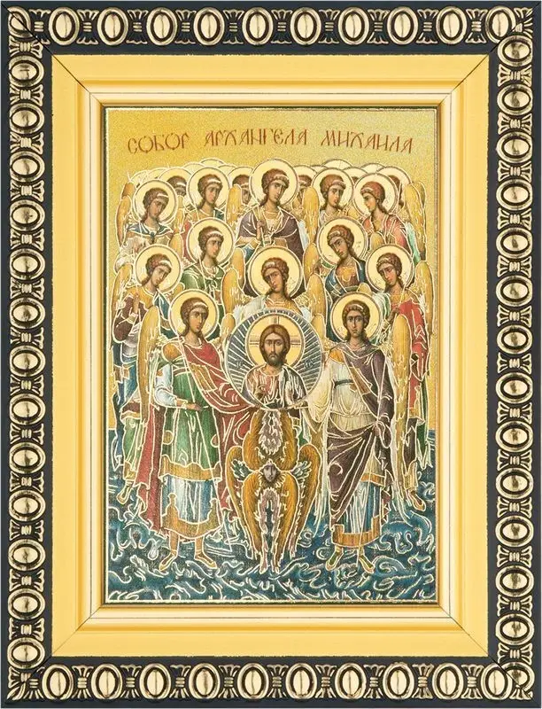 Икона "Собор Архангела Михаила" 6х9 в раме 8х11