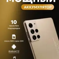 Планшет Umiio S25 (Цвет в ассортименте)