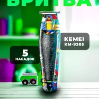 Триммер для стрижки волос Kemei KM-9305
