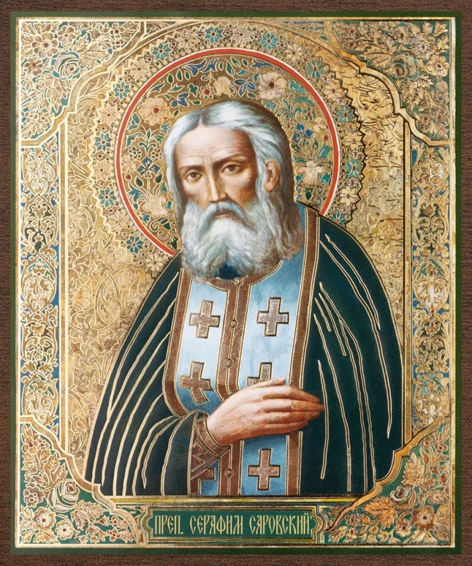 Икона "Серафим Саровский" 10х12 на МДФ-6