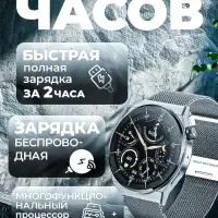 Смарт часы G3 PRO Серебро