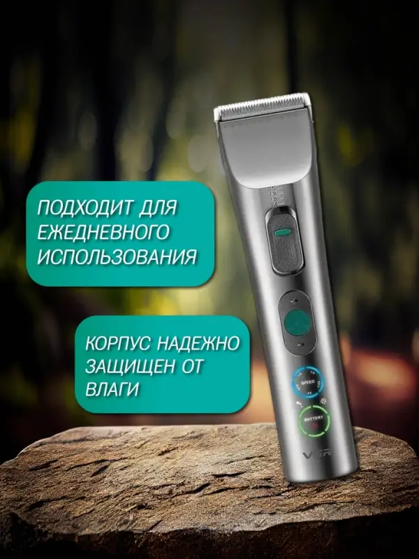 Машинка для стрижки волос VGR V-112