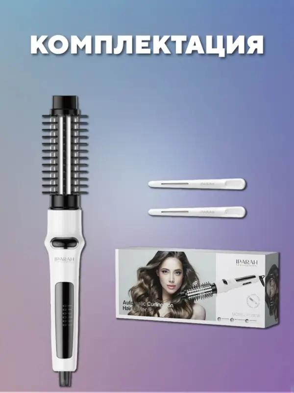 Расческа Щетка Фен IPARAH P-280W Расческа Щетка Фен IPARAH P-280W
