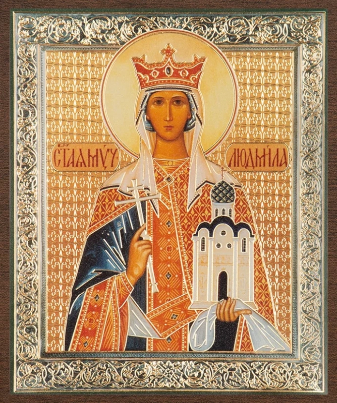 Икона "Людмила Чешская" 10х12 на МДФ-6 (1012-1491)