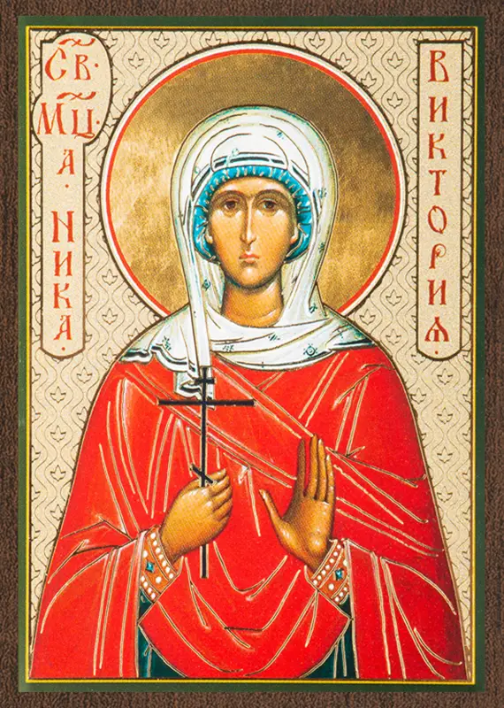 Икона "Ника (Виктория) Коринфская" 6х9 на МДФ-6