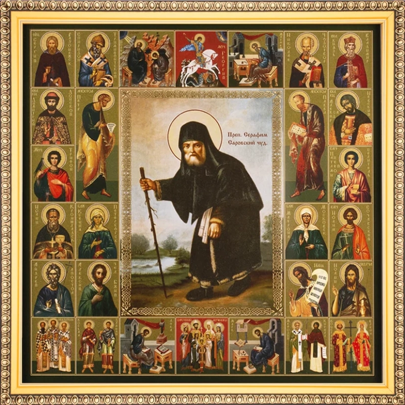 Икона "Серафим Саровский" с посохом и Собор Святых, рама 28х28, в коробке
