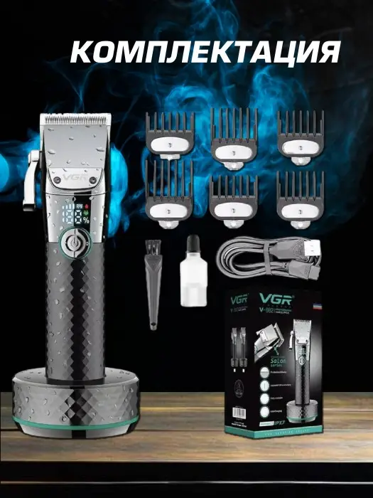 Машинка для стрижки волос VGR V-682 Машинка для стрижки волос VGR V-682