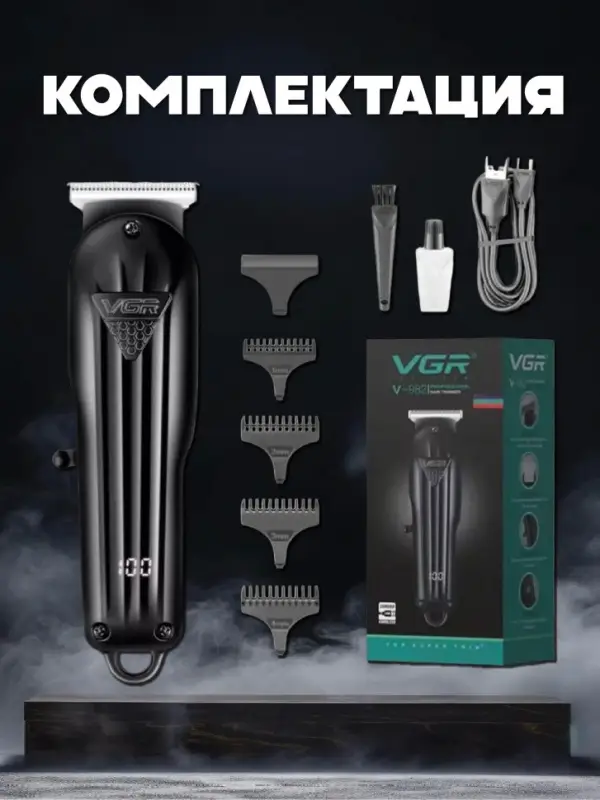 Триммер для стрижки волос VGR V-982 Триммер для стрижки волос VGR V-982