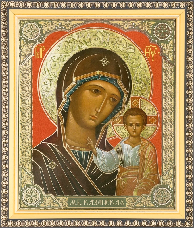 Икона БМ "Казанская" 15х18 в раме 18х21