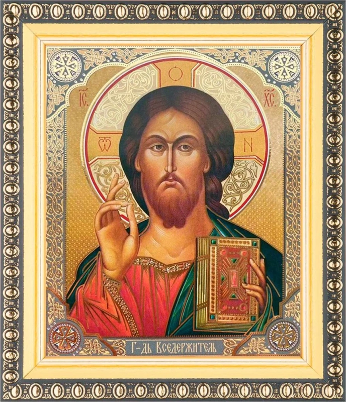 Икона "Господь Вседержитель" 10х12 в раме 13х15