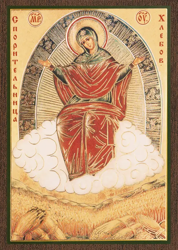 Икона БМ "Спорительница хлебов" 6х9 на МДФ-6