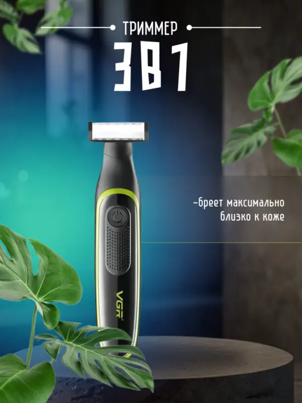 Электрическая бритва VGR V-017 Электрическая бритва VGR V-017