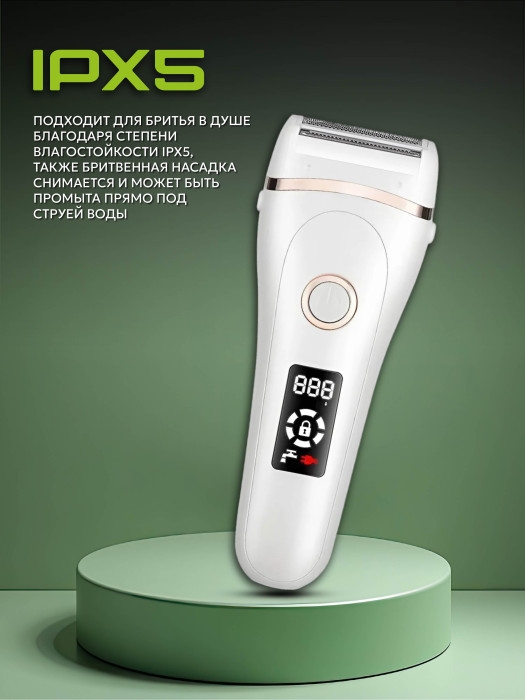 Эпилятор Kemei KM-392