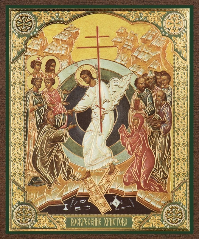 Икона "Воскресение Христово" 10х12 на МДФ-6