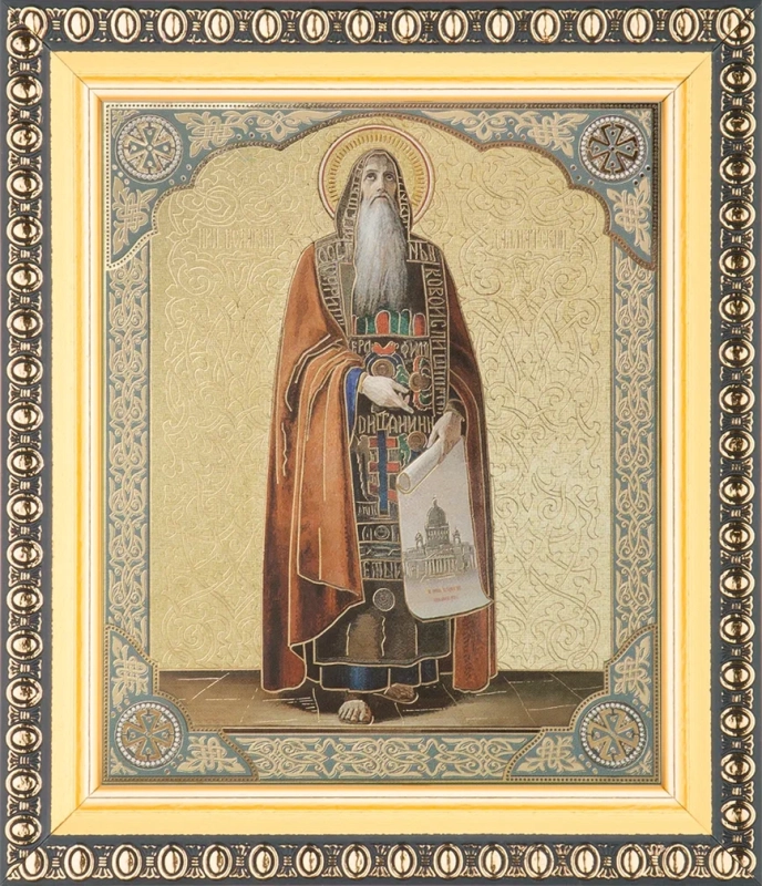 Икона "Исаакий Далматский" 10х12 в раме 13х15