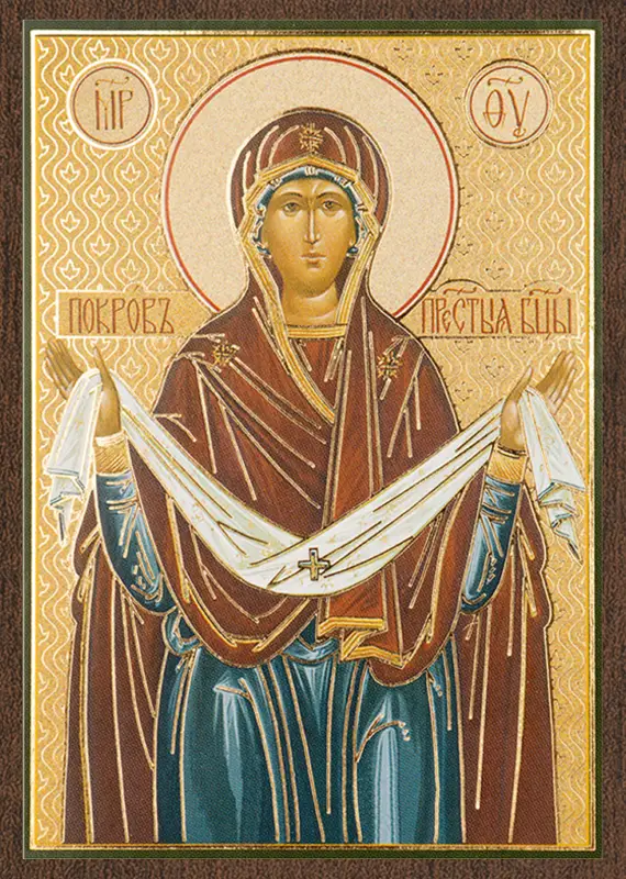 Икона БМ "Покров" 6х9 на МДФ-6