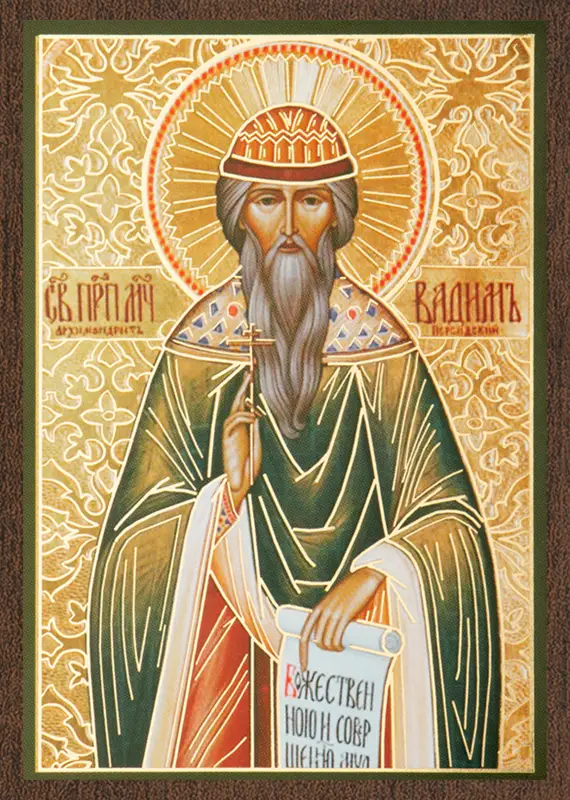 Икона "Вадим Персидский" 6х9 на МДФ-6