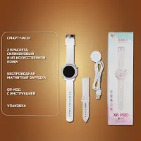 Смарт часы X6 PRO Золото