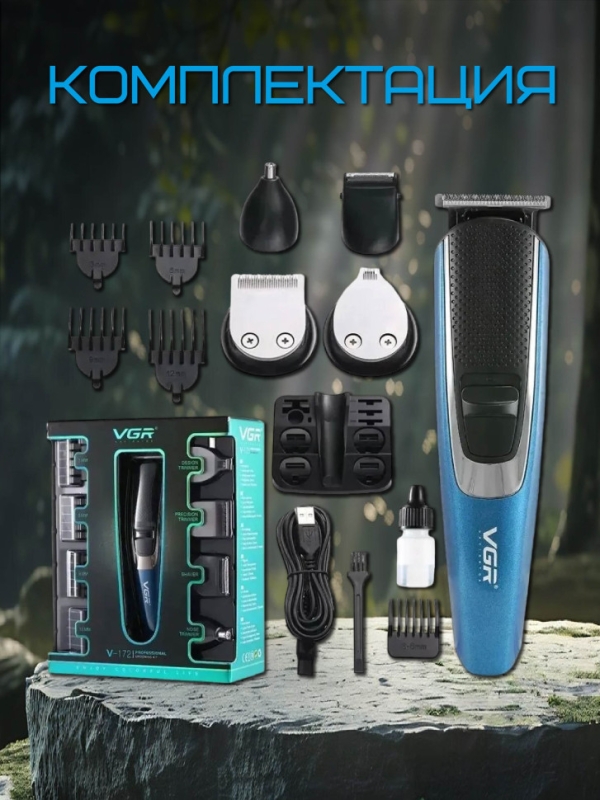 Триммер для стрижки волос 5в1 VGR V-172 Триммер для стрижки волос 5в1 VGR V-172