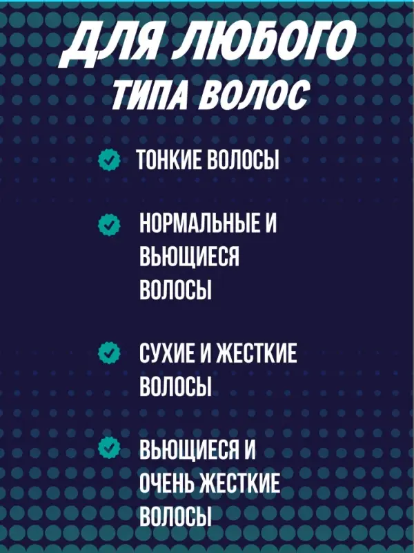 Плойка Выпрямитель VGR V-522