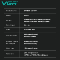 Набор для стрижки волос 2в1 VGR V-640 Черный