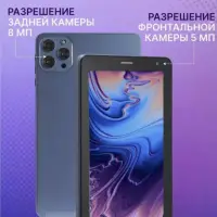 Планшет Atouch X19Mini (Цвет в ассортименте)