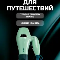 Фен VGR V-432 (Цвет в ассортименте)