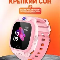 Смарт часы детские Y31 Розовые