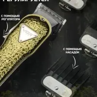 Машинка для стрижки волос VGR V-143